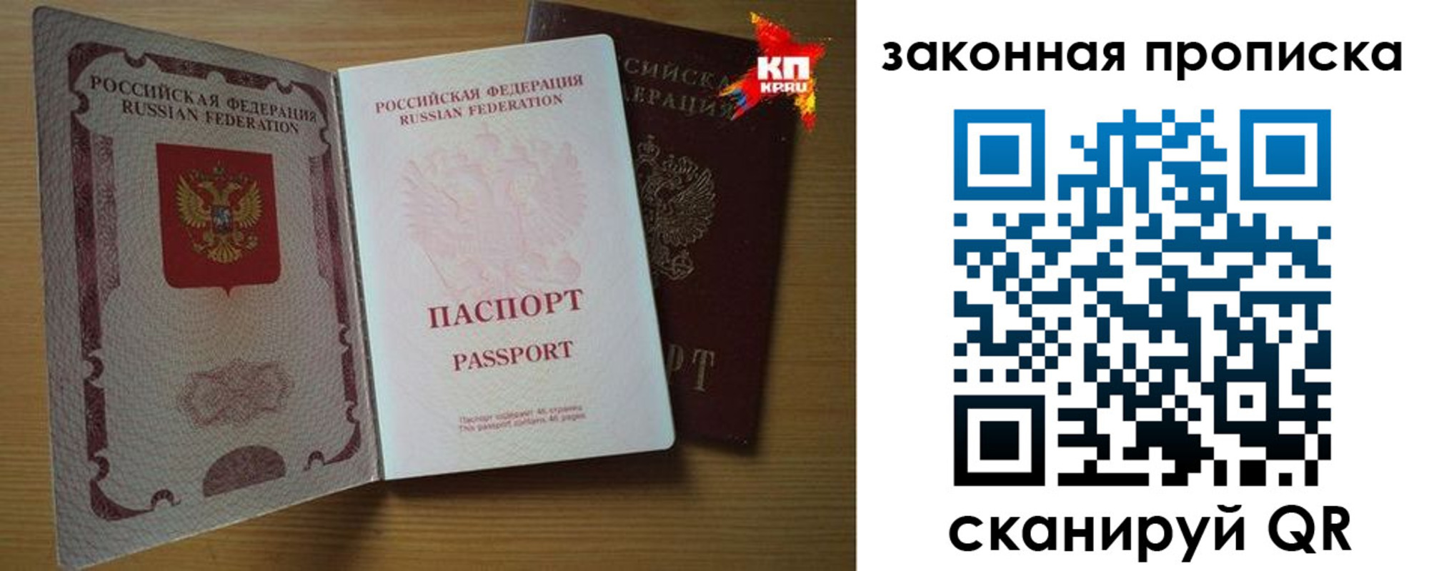 прописка иностранных граждан в Бугуруслане